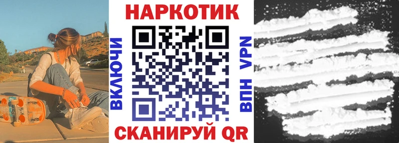Продажа наркотиков Щёлкино MEGA вход Alpha-PVP