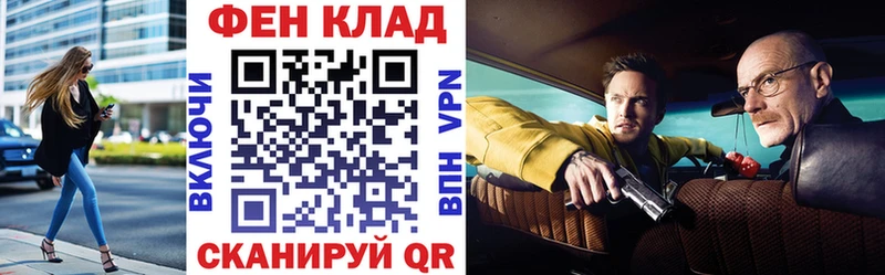 АМФЕТАМИН Розовый  купить  цена  площадка официальный сайт  Щёлкино 
