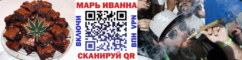 кракен как войти  продажа наркотиков  Щёлкино  дарк нет клад  Печенье с ТГК конопля 