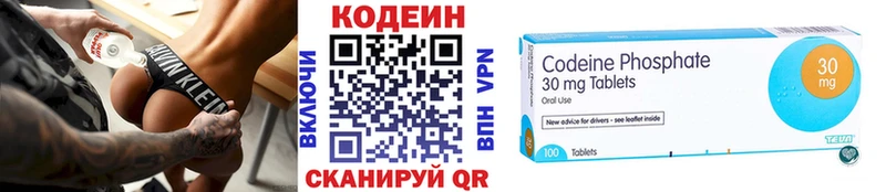кракен вход  Щёлкино  Codein напиток Lean (лин) 