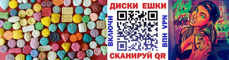 ЭКСТАЗИ mix  Щёлкино 