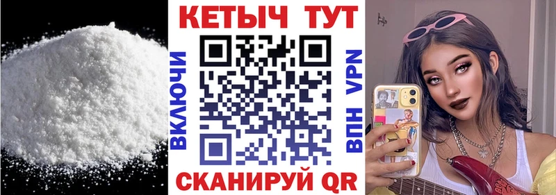 КЕТАМИН VHQ  закладка  Щёлкино 