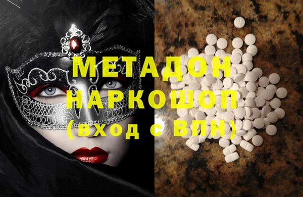 кокаин колумбия Абдулино