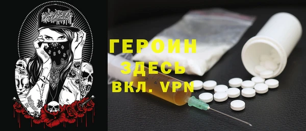 меф VHQ Абинск