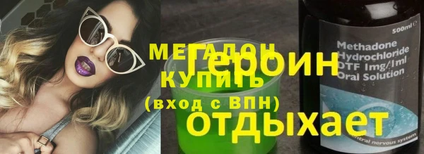 мефедрон Алексин