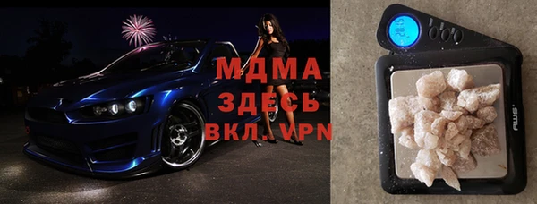 круглые Алзамай