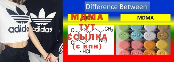 меф VHQ Абинск