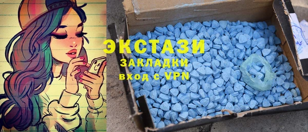 мефедрон Алексин