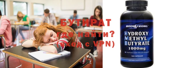 круглые Алзамай