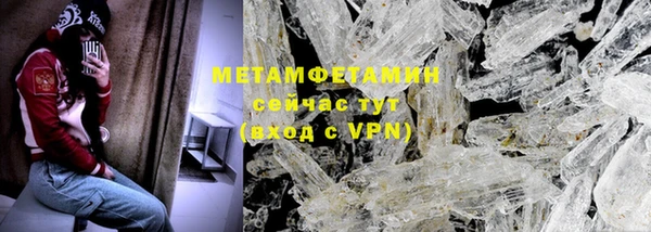 мефедрон Алексин