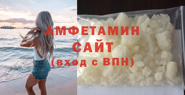 мефедрон Алексин