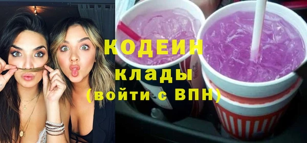 меф VHQ Абинск