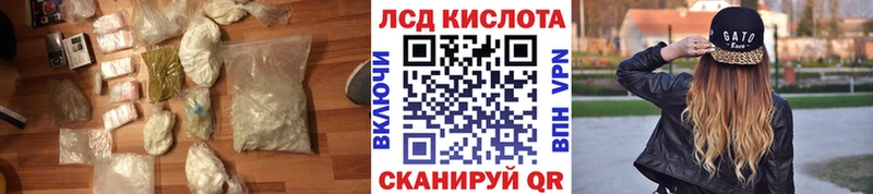 нарко площадка официальный сайт  omg вход  Щёлкино  ЛСД экстази ecstasy 