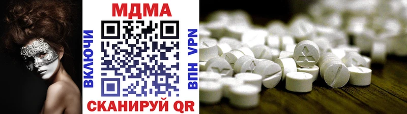 закладка  Щёлкино  MDMA кристаллы 