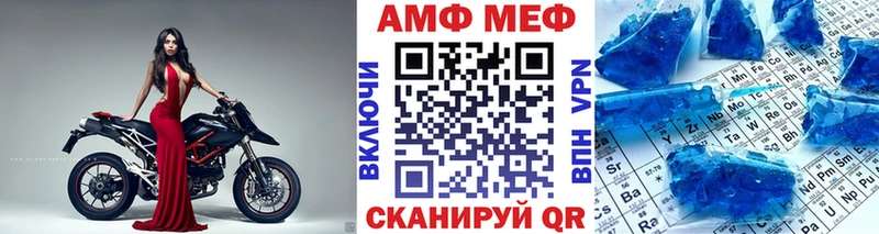 МЕТАМФЕТАМИН Декстрометамфетамин 99.9%  Щёлкино 