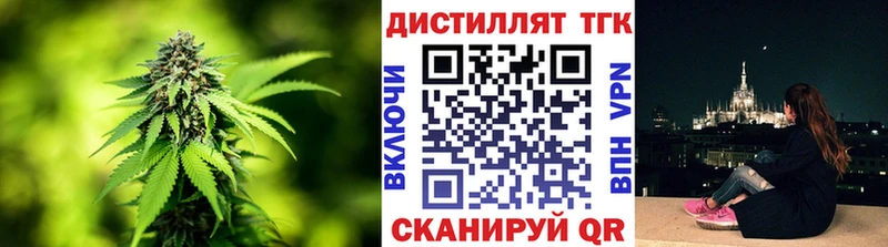 ТГК Wax  магазин продажи наркотиков  Щёлкино 
